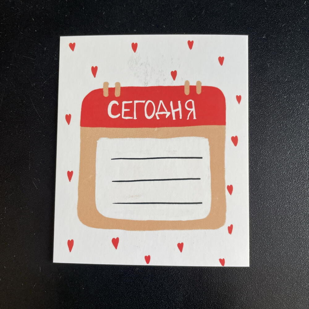 Открытка дата