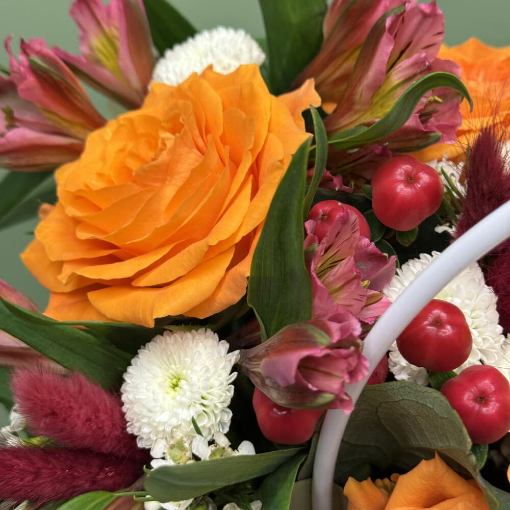 Осень