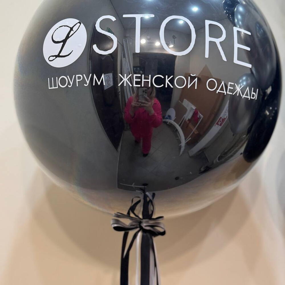 Сет для магазинов