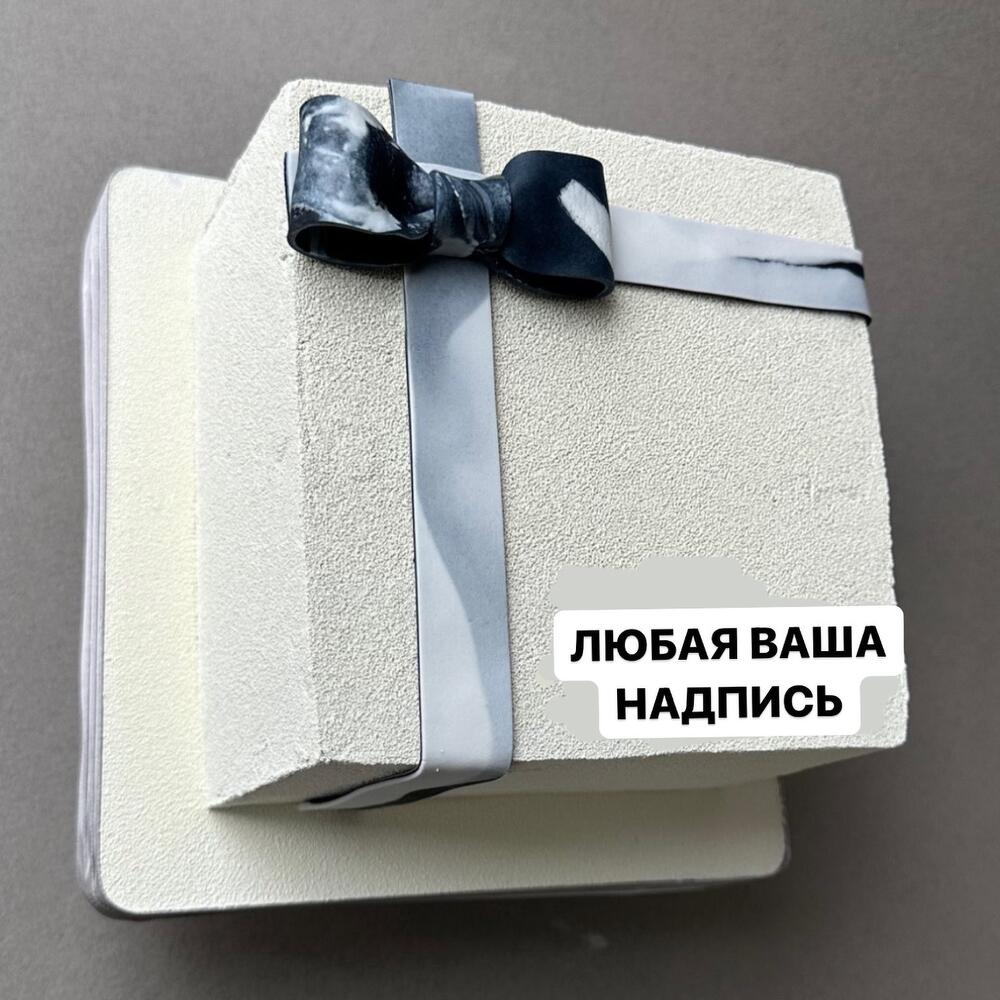 Торт  Подарок