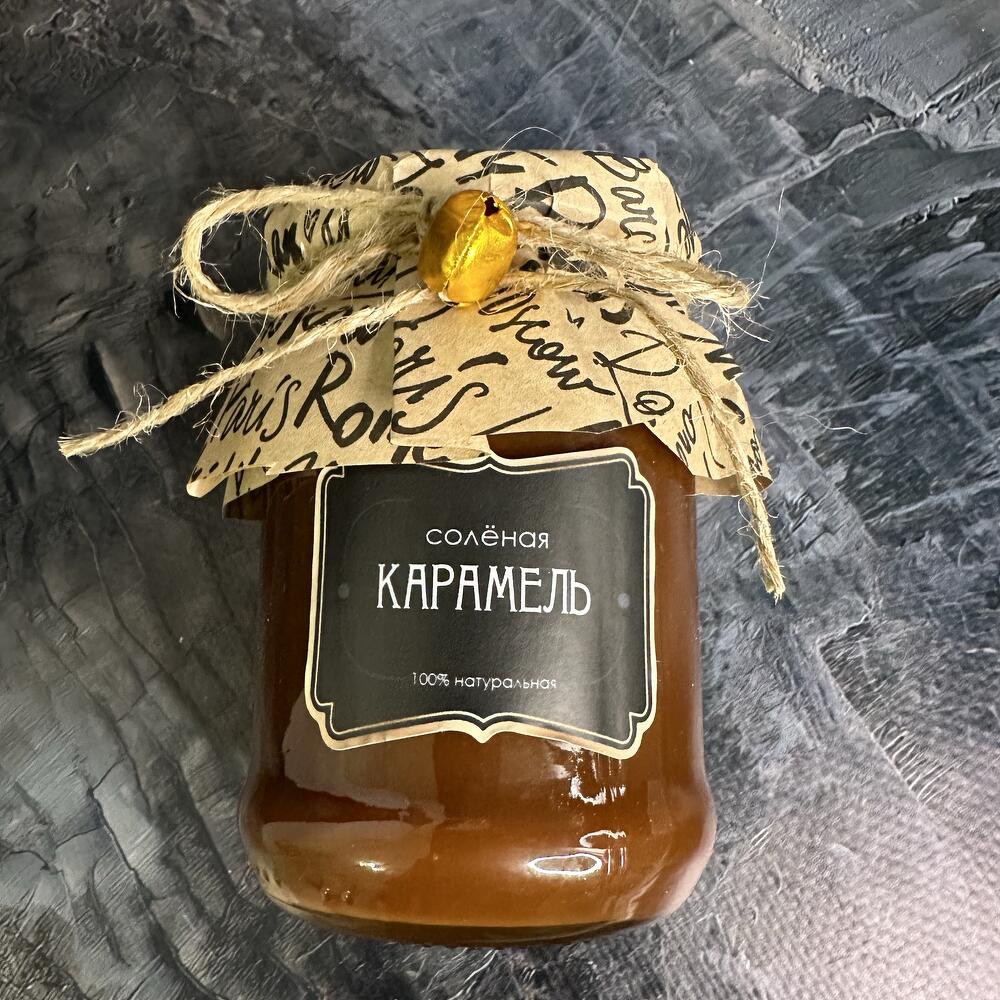 Соленая карамель (250гр.)
