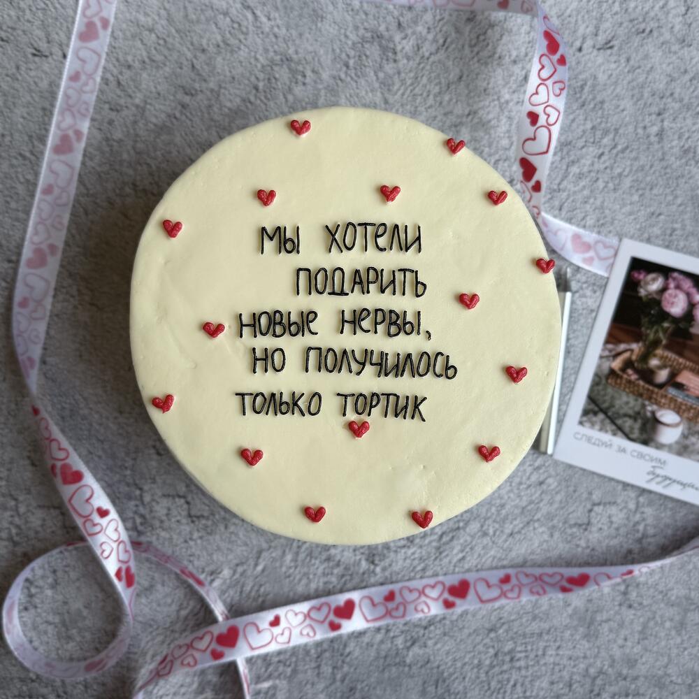 Бенто max
