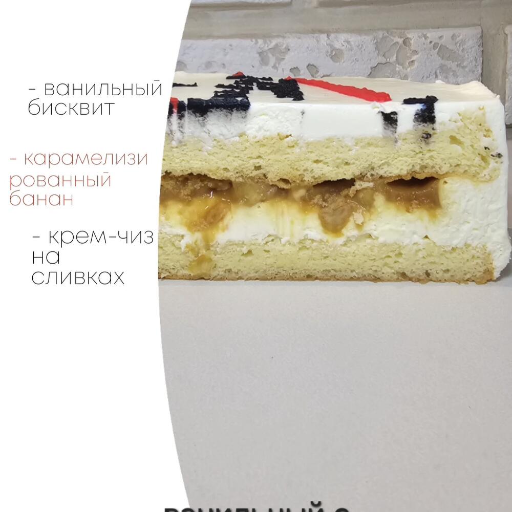 Бенто-торт MAXI в стиле Pinterest с золотой надписью на заказ (Индивидуальный заказ)