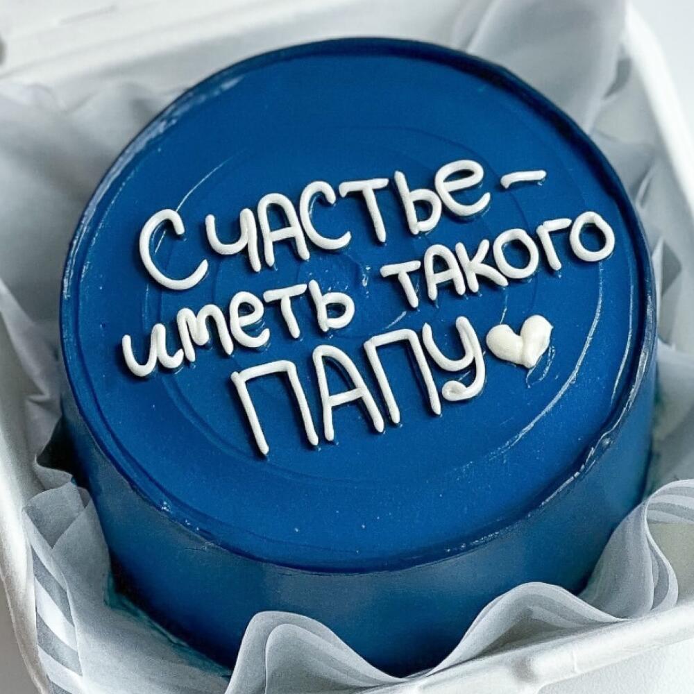 Бенто торт Папе 💙