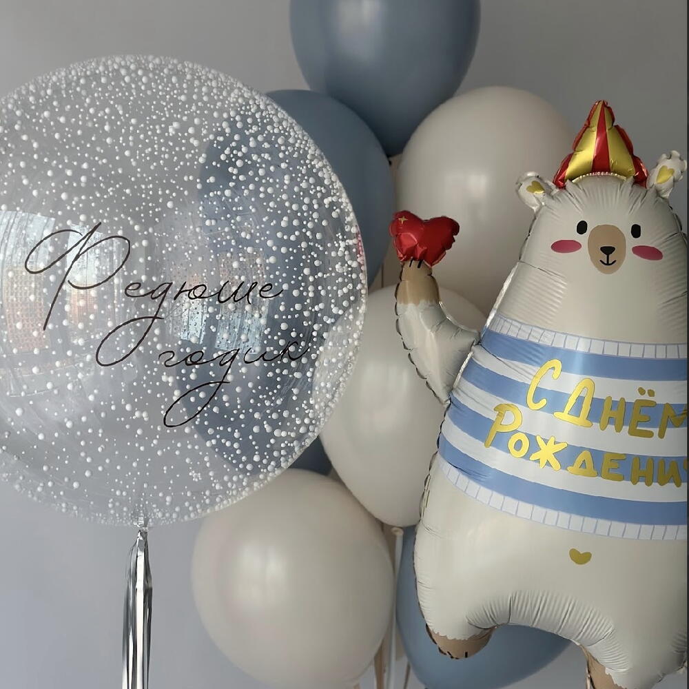 Воздушные шары для мальчика на годик