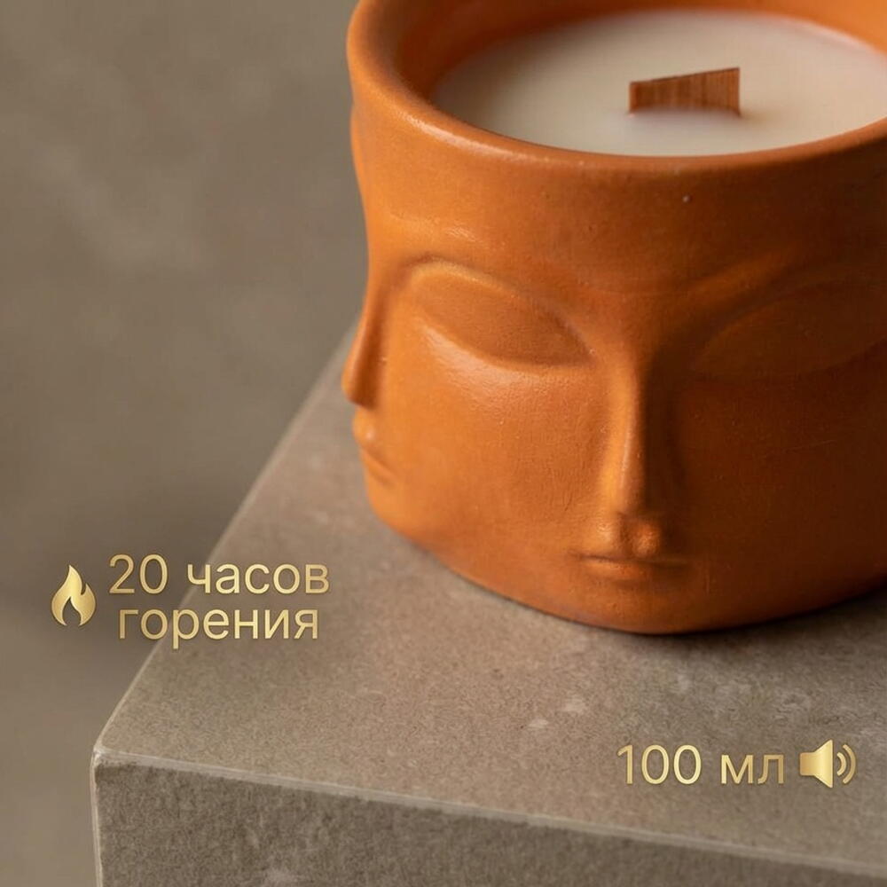 Ароматическая свеча, Апельсин и корица, 100 мл