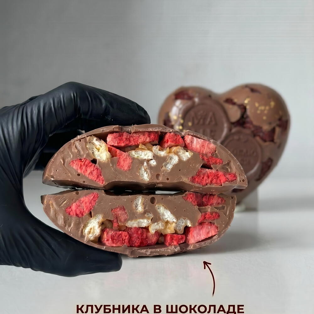 Шоколадное сердце МАМЕ