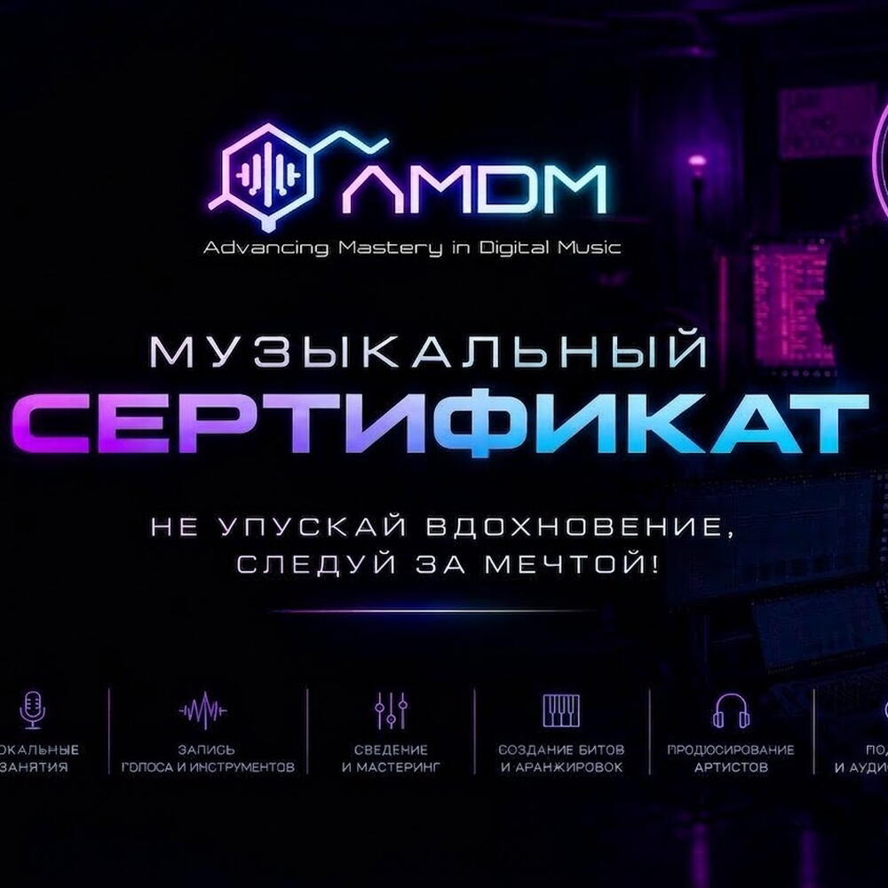 ПЕСНЯ В ПОДАРОК