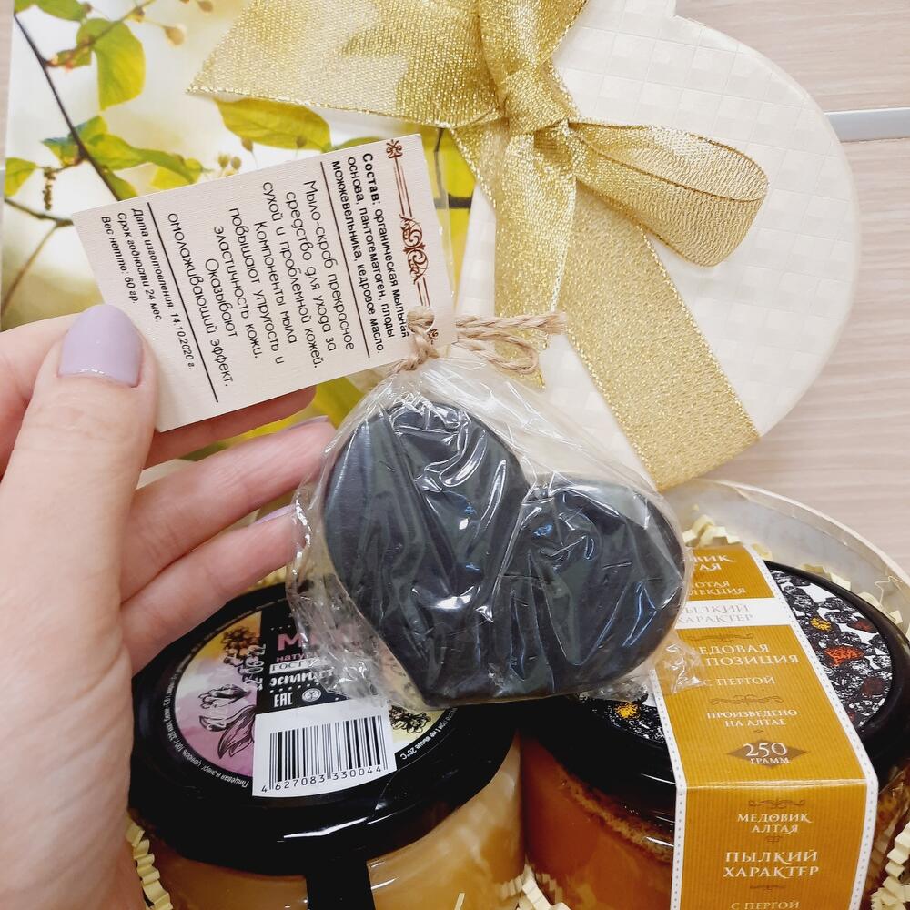 От всего сердца 💕