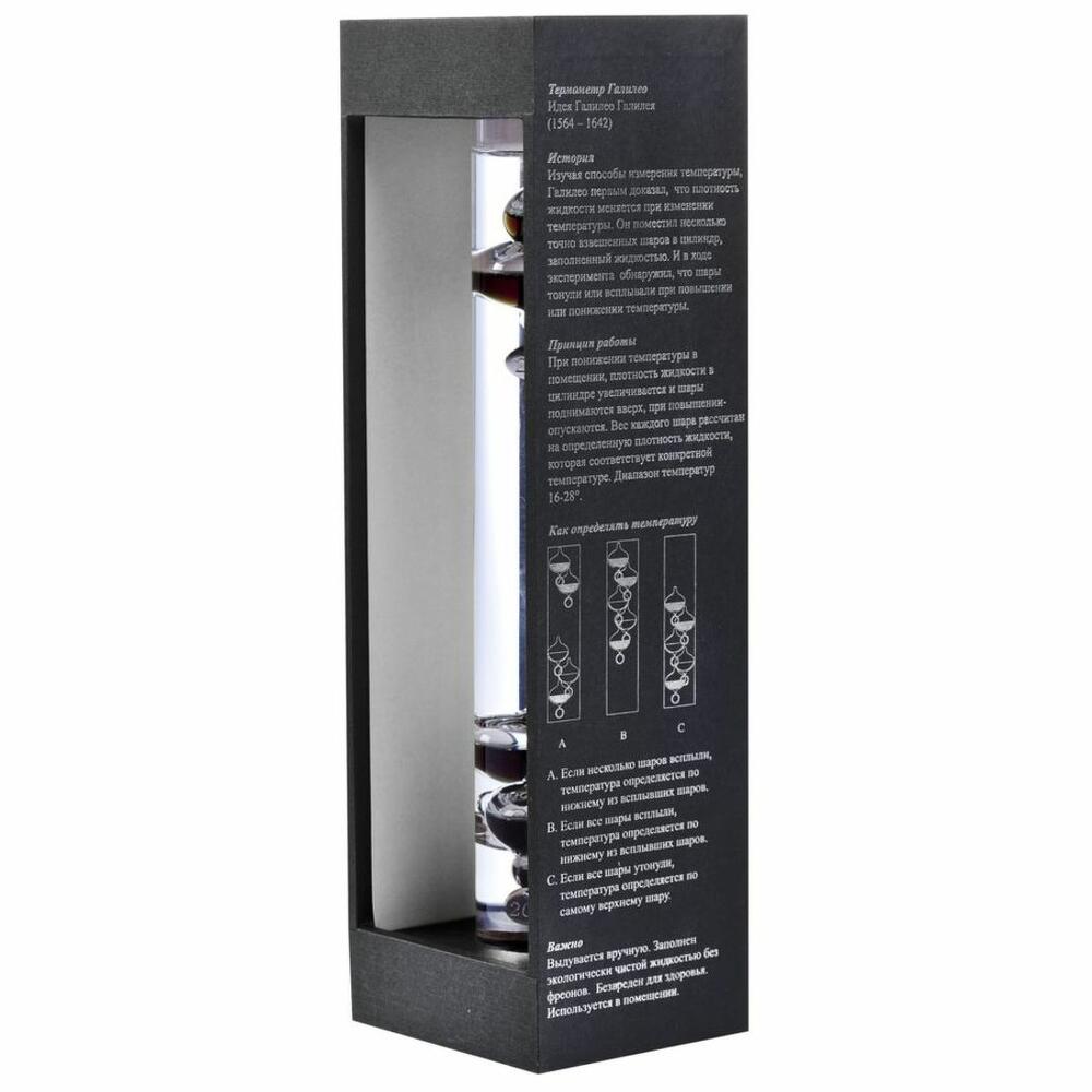 Термометр Галилея, Декор в Москве, купить по цене 2990 RUB, Предметы ...