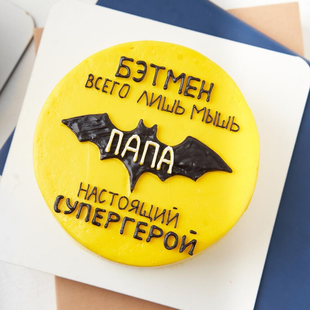 Бенто - торт "Папа супергерой" 450 г., размер S, папе