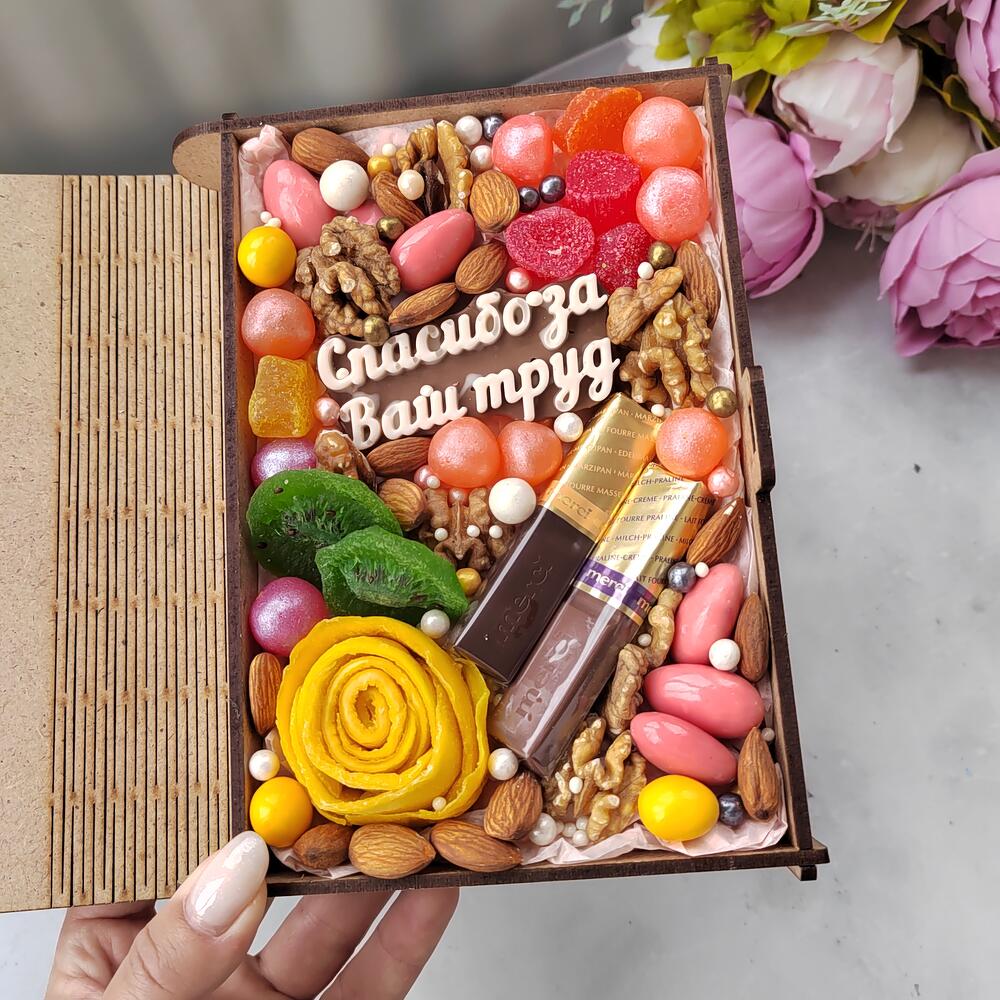 Набор вкусный для учителя Книга