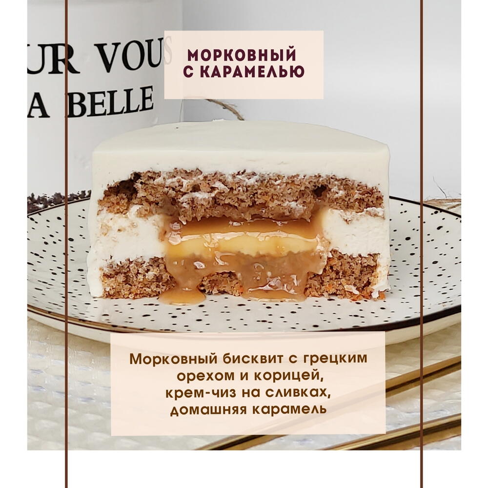 Бенто торт на 14 февраля Чувства