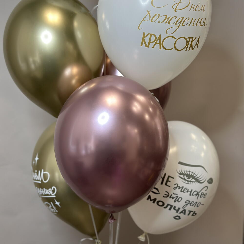 Сет из 7 шаров с  Днем рождения