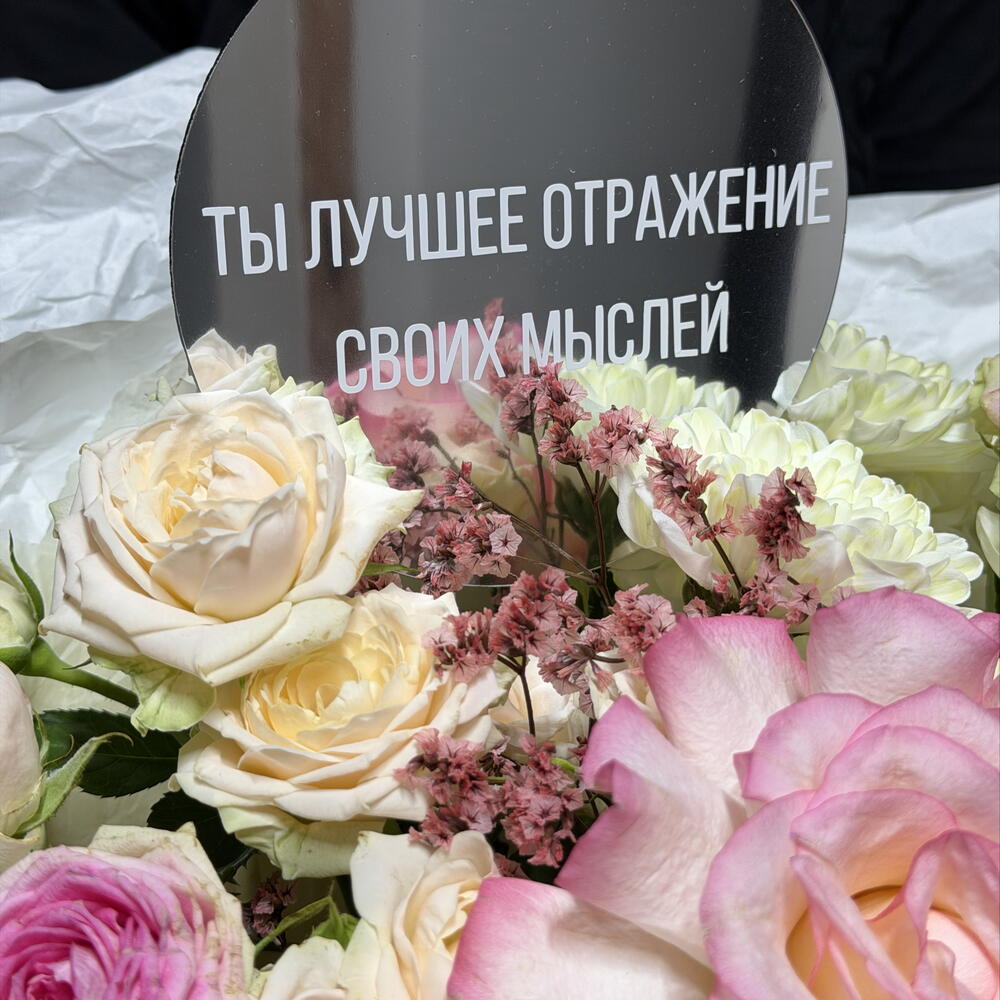 Ангельский поцелуй