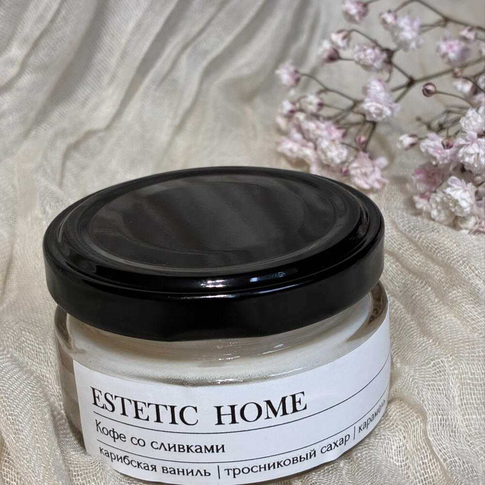 Аромасвеча ручной работы ESTETIC HOME Кофе со сливками