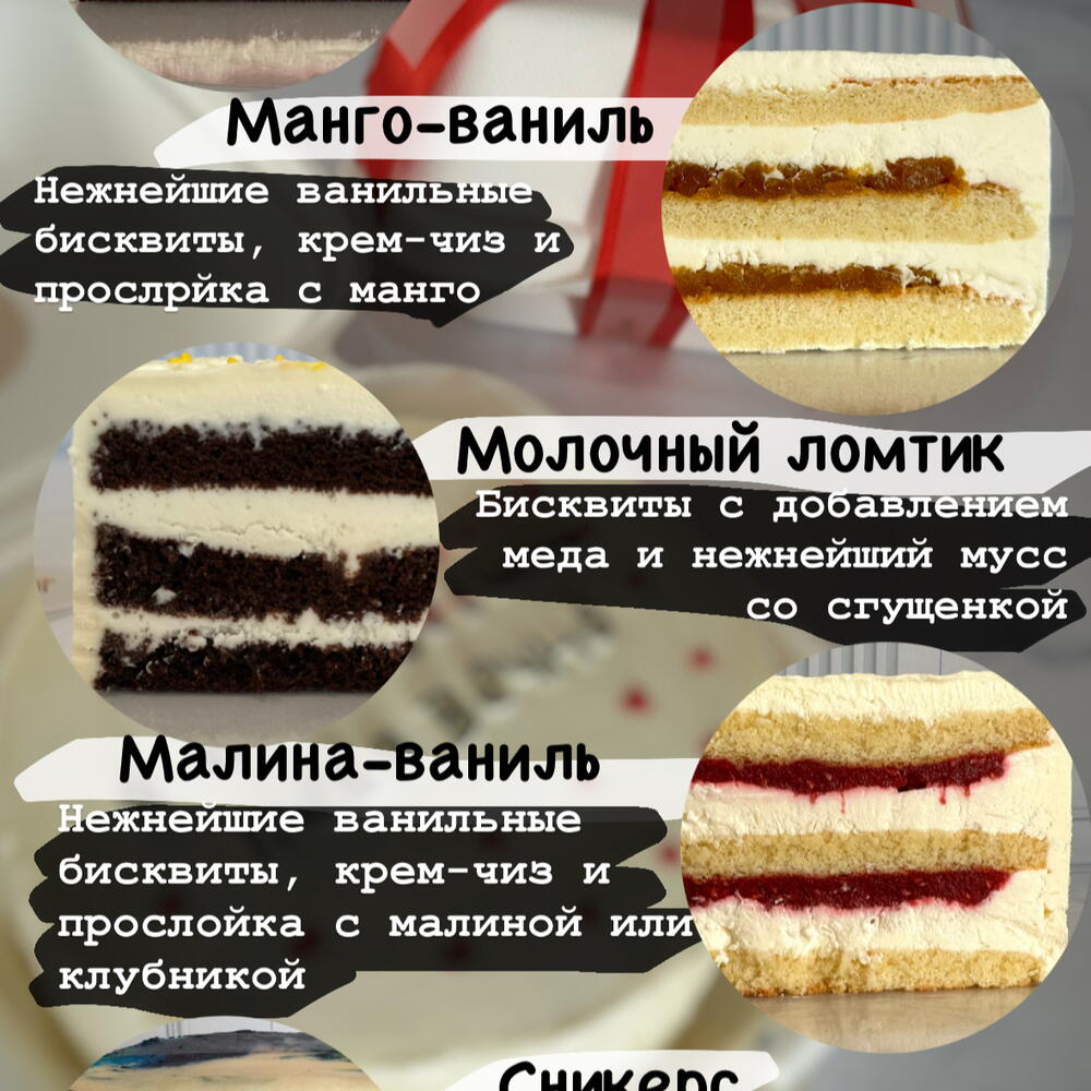 Бенто
