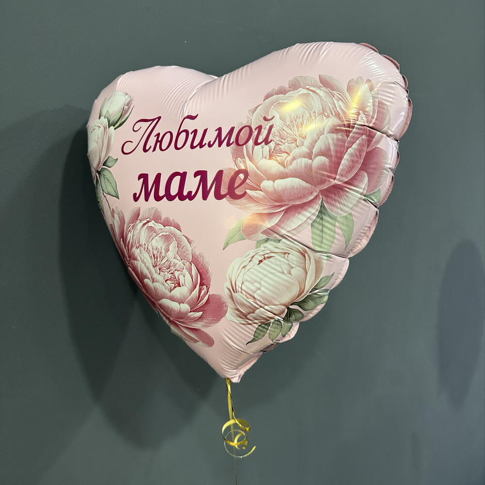 Шар