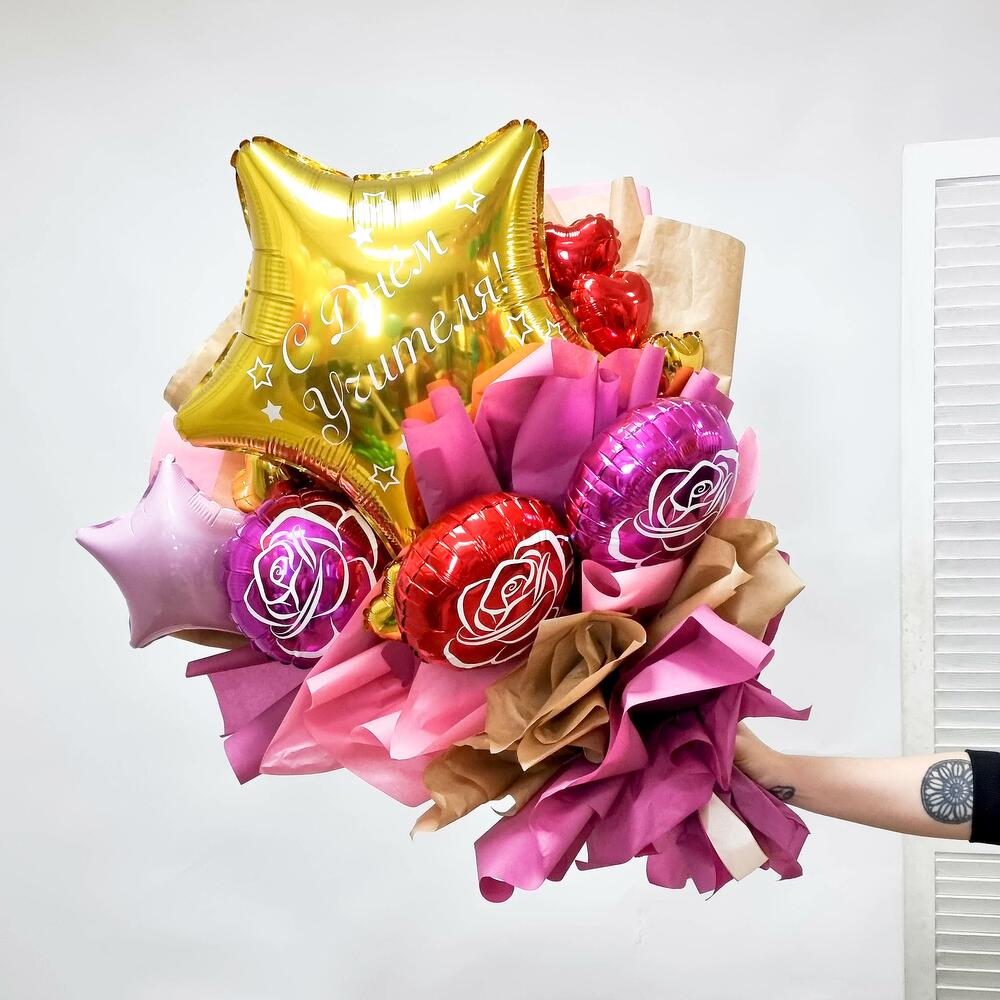 Доставка цветов и шаров по москве цветы на дом спб доставка бесплатно
