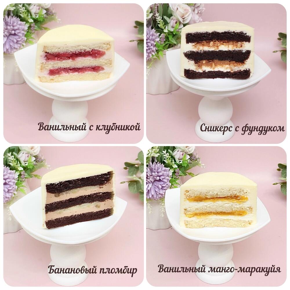 Бенто-торт 500гр "Это ещё не твой песок"