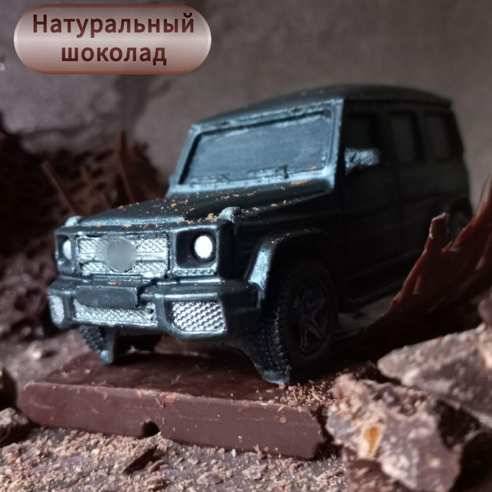 Автомобиль