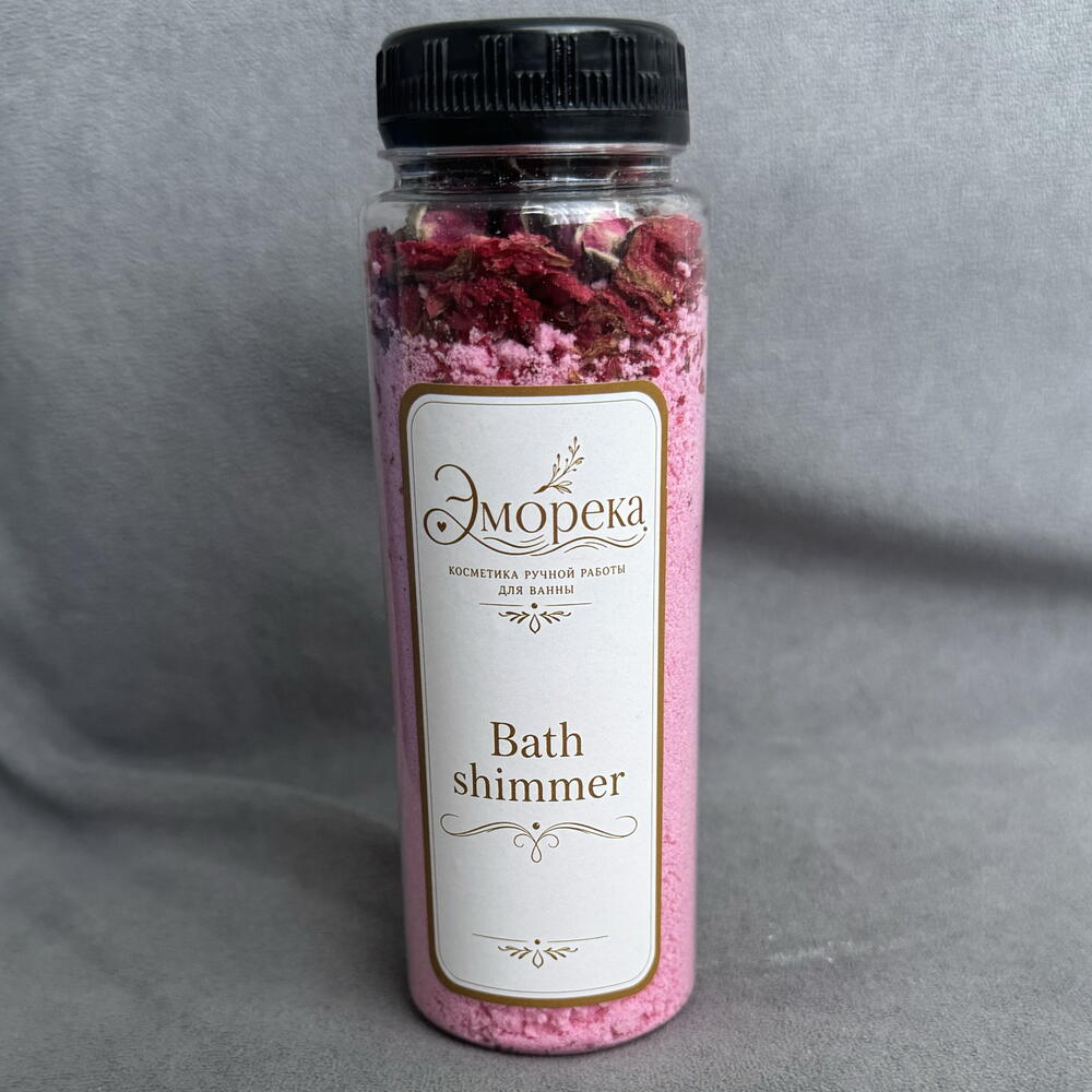 Подарочный набор бомбочки для ванны"Strawberry"
