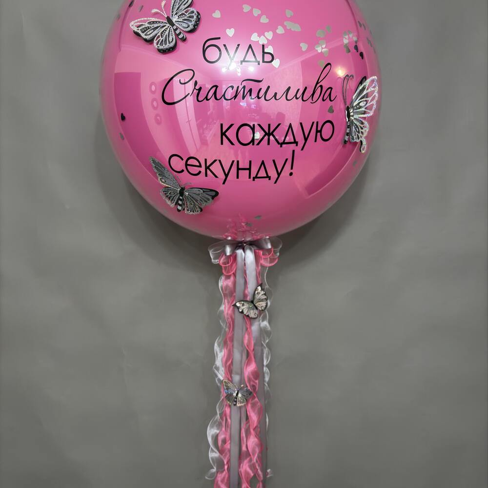 Стеклянный шар с бабочками