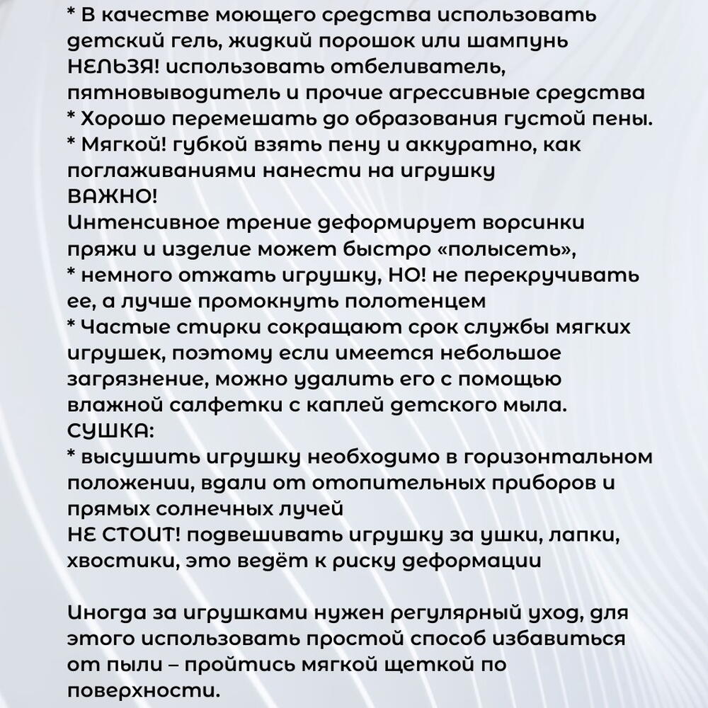 Набор для вязания игрушки амигуруми крючком Овечка красная, высотой 22 см, полный комплект, для начинающих
