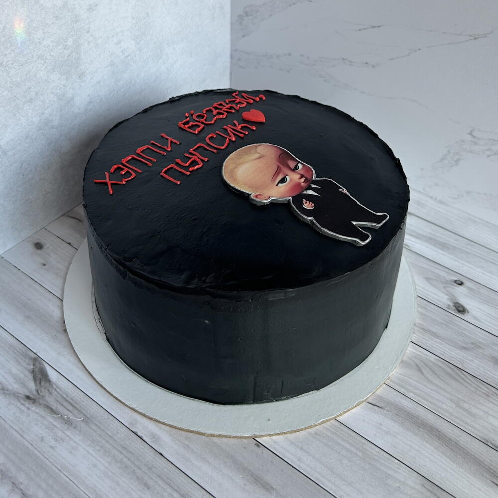 «Пупсик»
