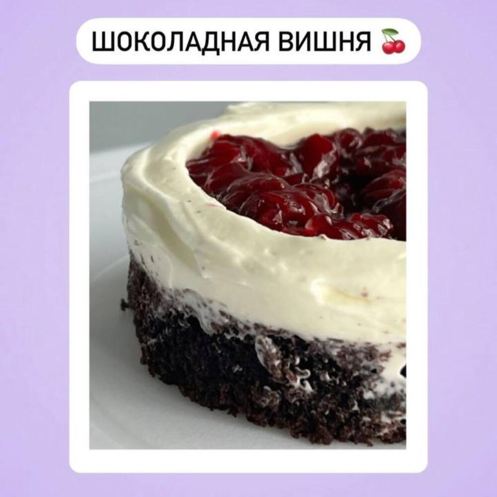 Бенто - торт «Блеск»🪄