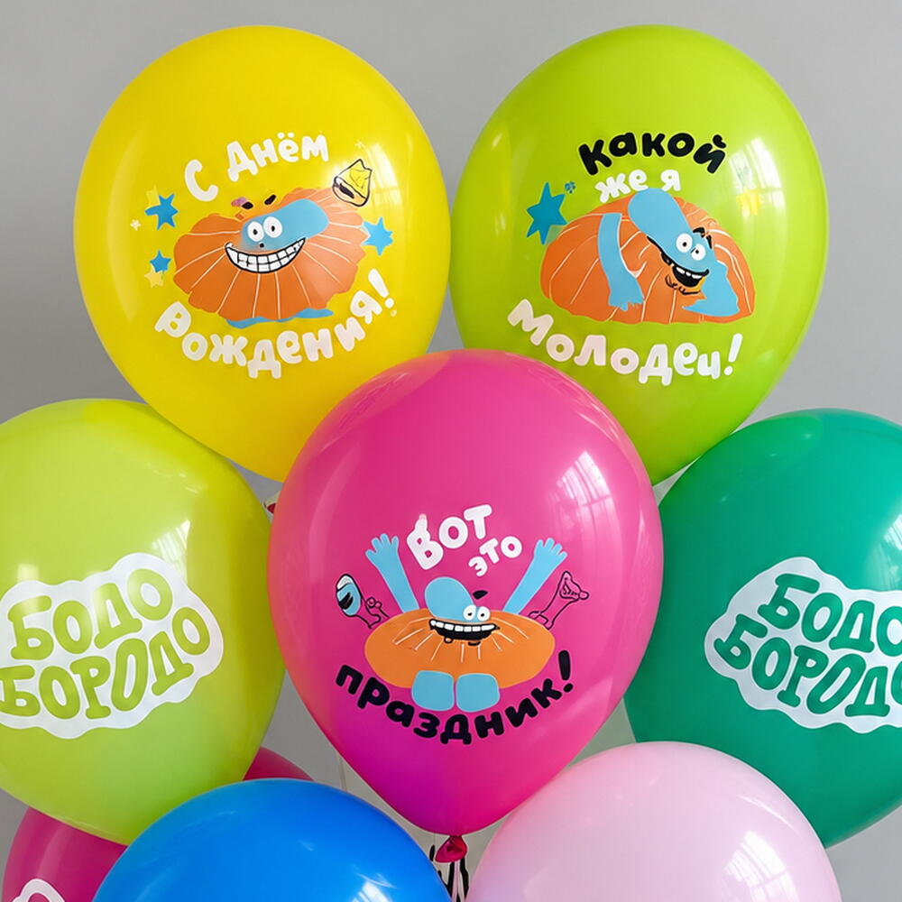🎉 Латексные шары «Бодо Бородо»