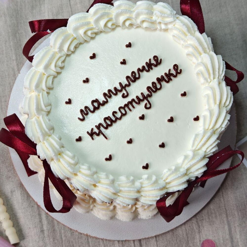 Бенто торт "Мамулечке красотулечке", 500гр, на день рождения, на день мамы, маме