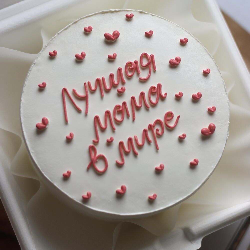 Бенто-торт для мамы на День Матери "Лучшая мама в мире"