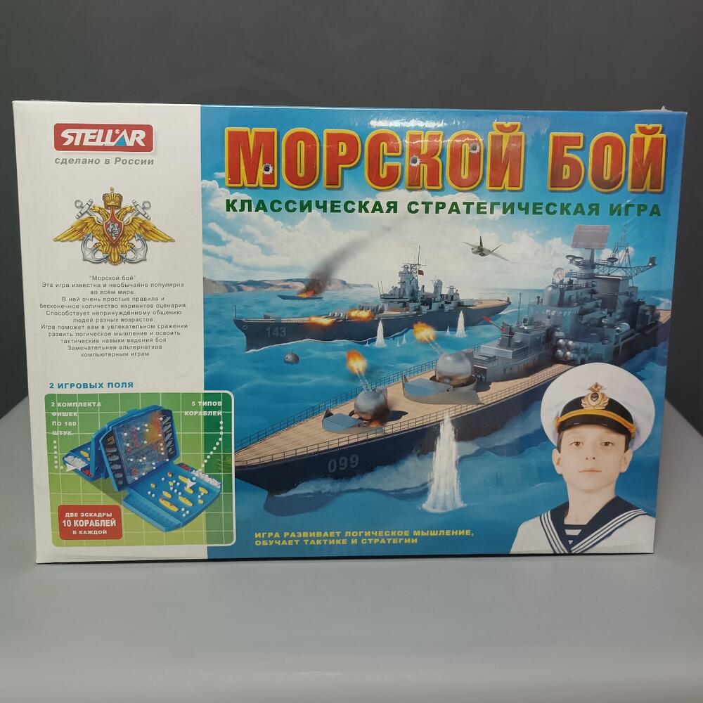 Настольная игра. Морской бой, Хендмейд и хобби Москва, Московская область,  Россия, купить по цене 1700 руб, Настольные игры в Преображонок с доставкой  | Flowwow