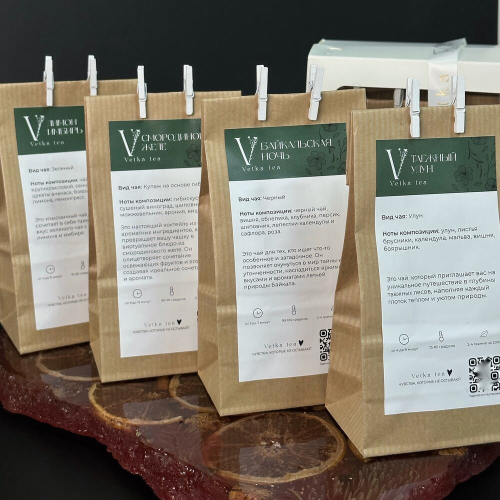 Набор фирменного купажированного чая Vetka tea collection  200гр
