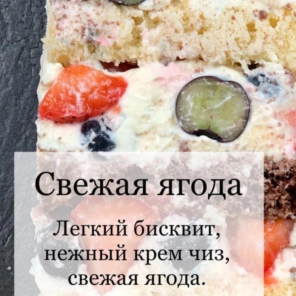 Бенто «Первый раз в перый класс»