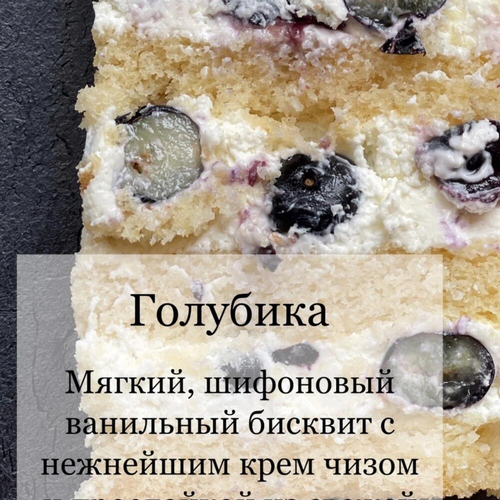 Бенто «Первый раз в перый класс»