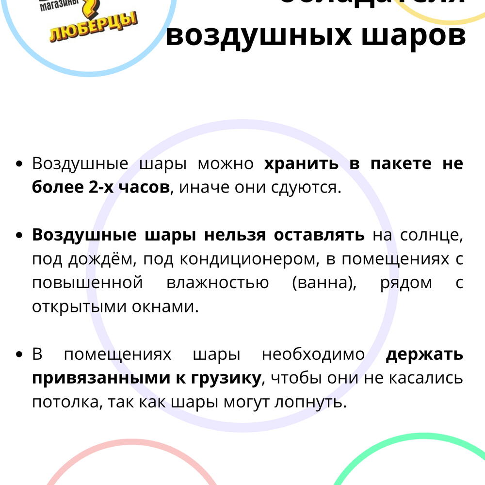 Воздушные шары для мамы 11 штук