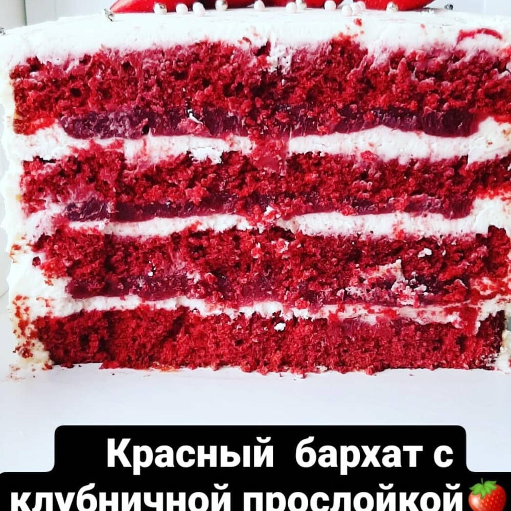 Торт на юбилей женщине