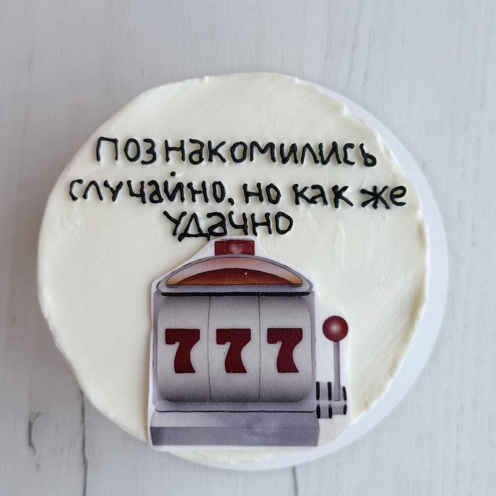Бенто «Джекпот»