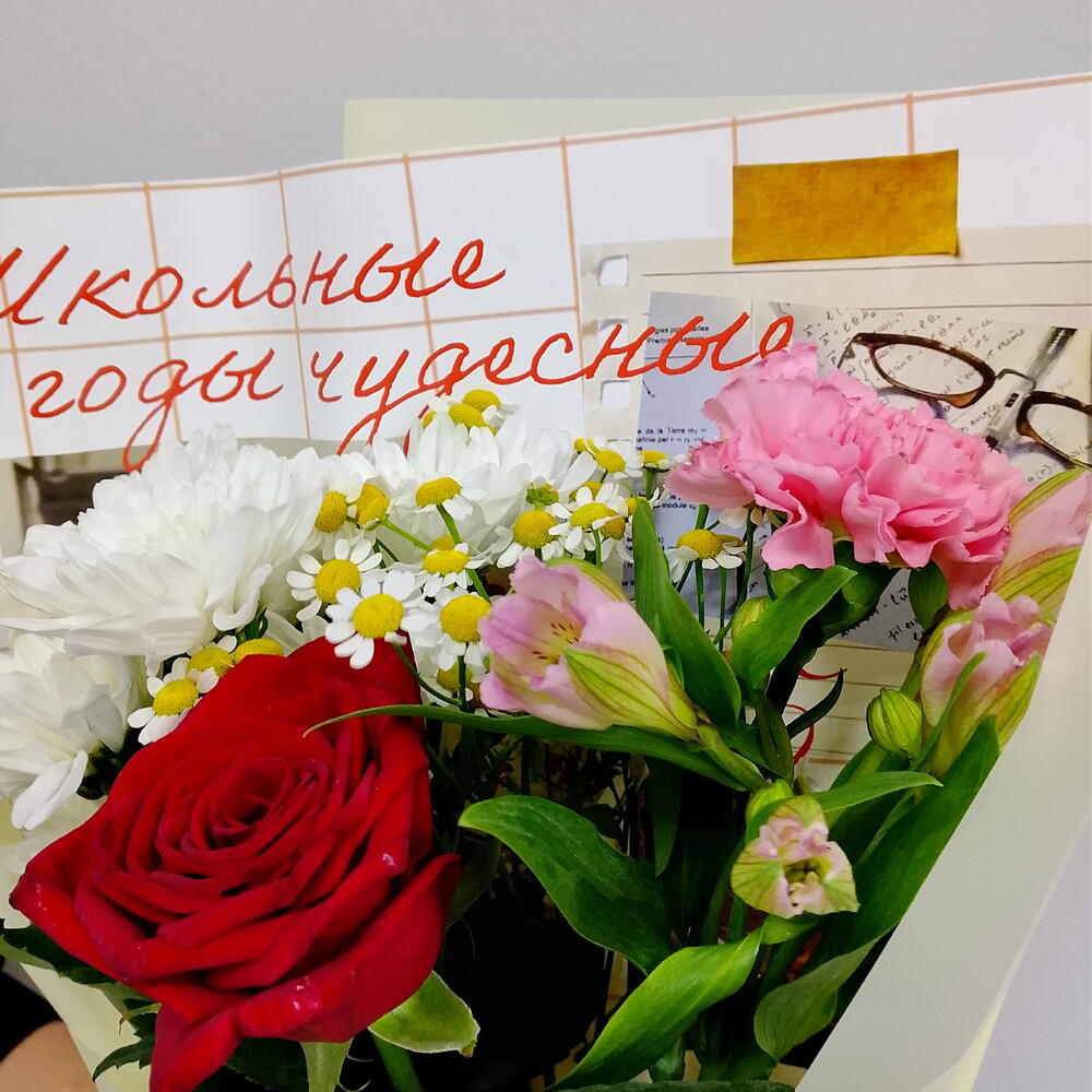 Букет "Дары знаний"