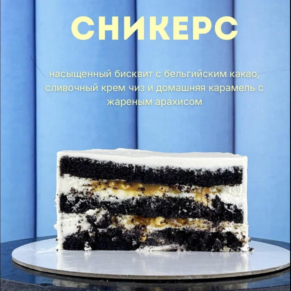 Итальянский пирог для девушки на день рождения, «Это любовь»