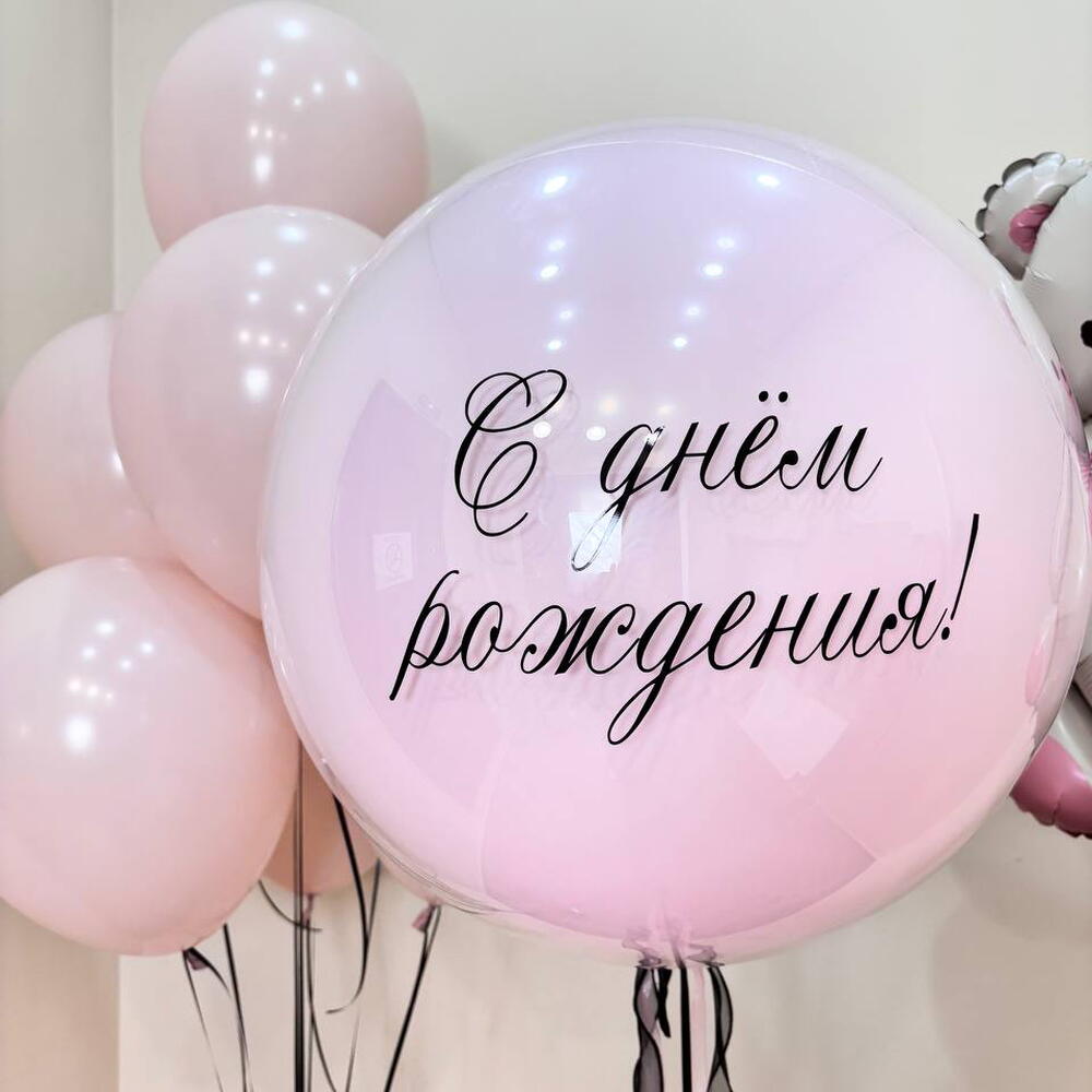 Набор Шаров