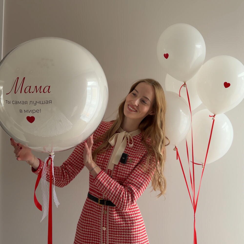 Шары для Мамы