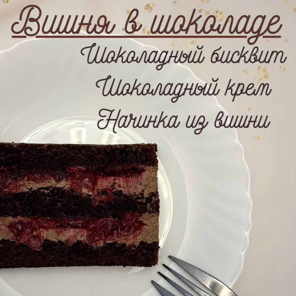 Бенто «level 13»
