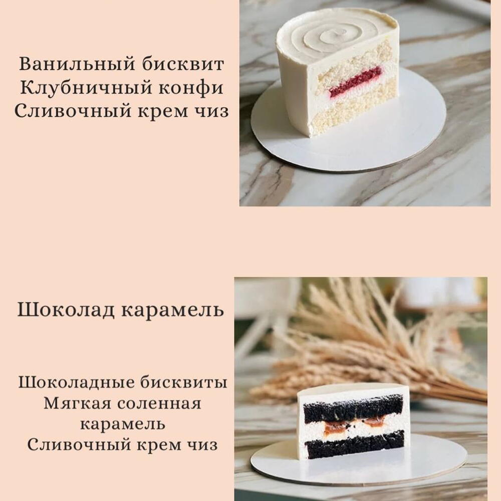 Бенто торт