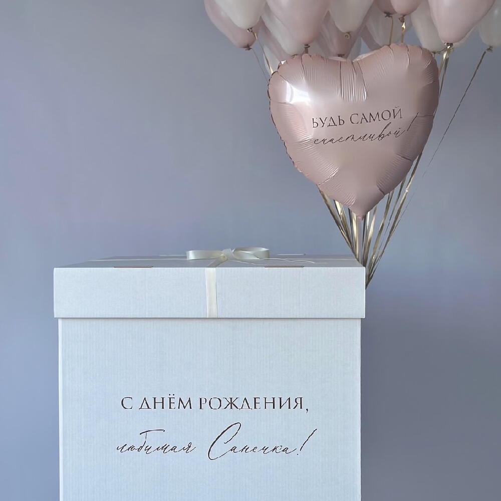 Коробка сюрприз для девочки