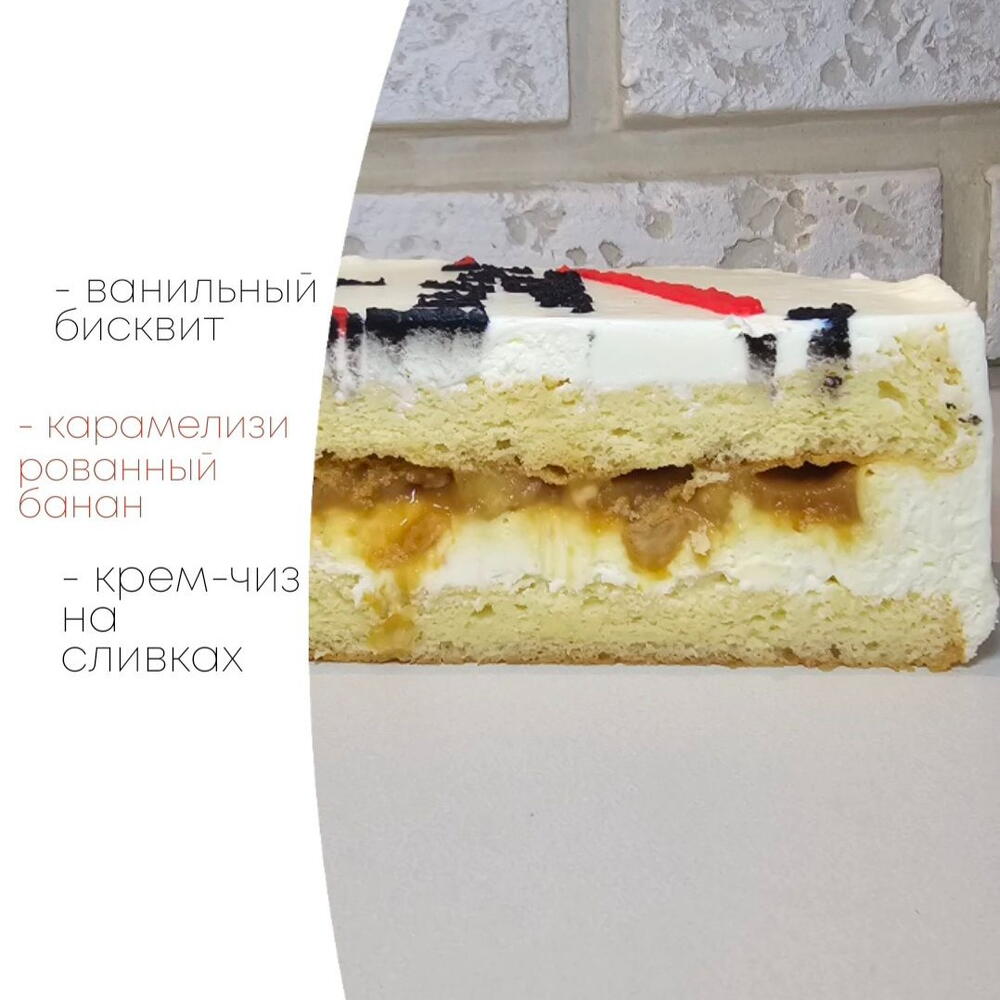 Смешной бенто-торт MAXI с приколом / мемным рисунком котиков