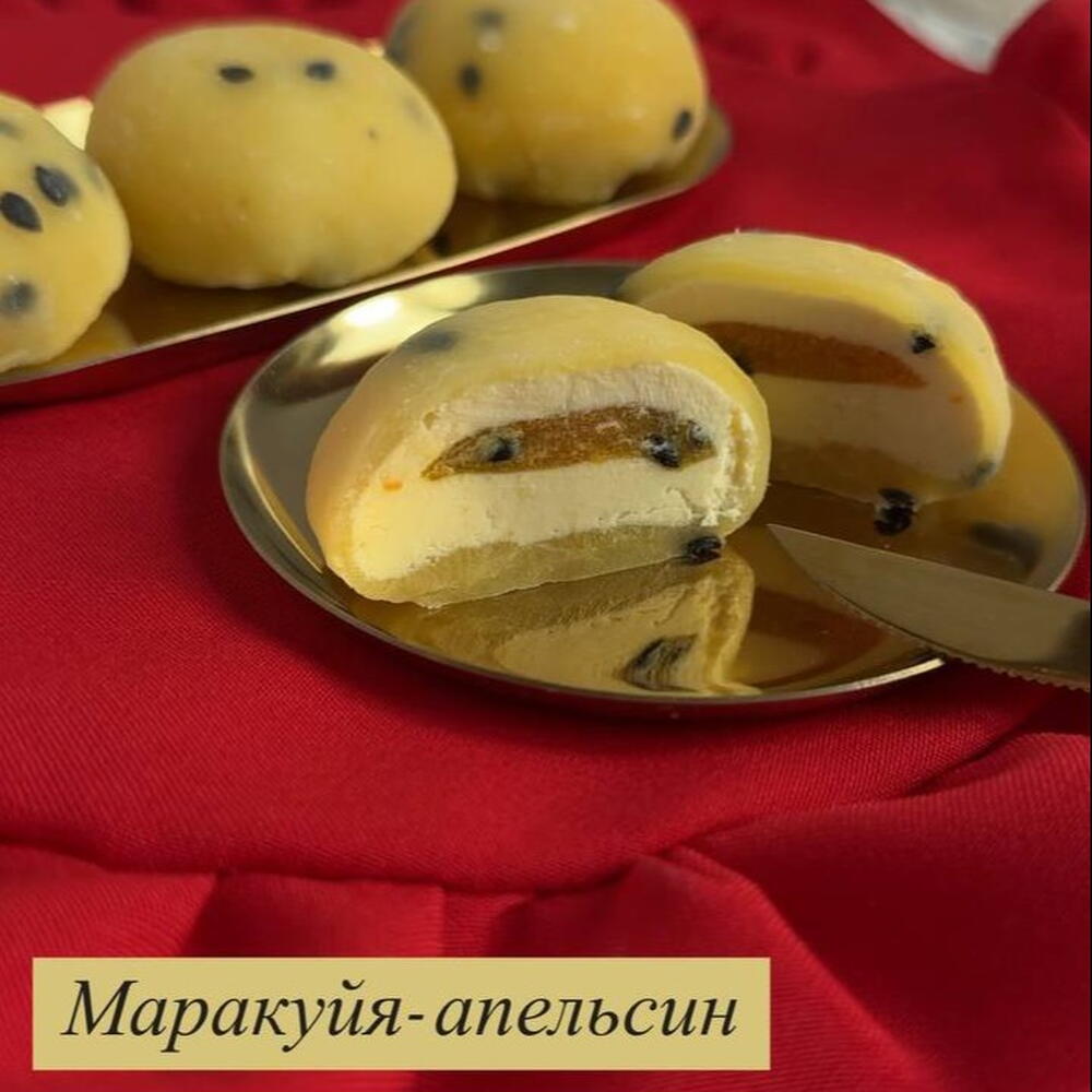 Набор моти Маракуйя-апельсин