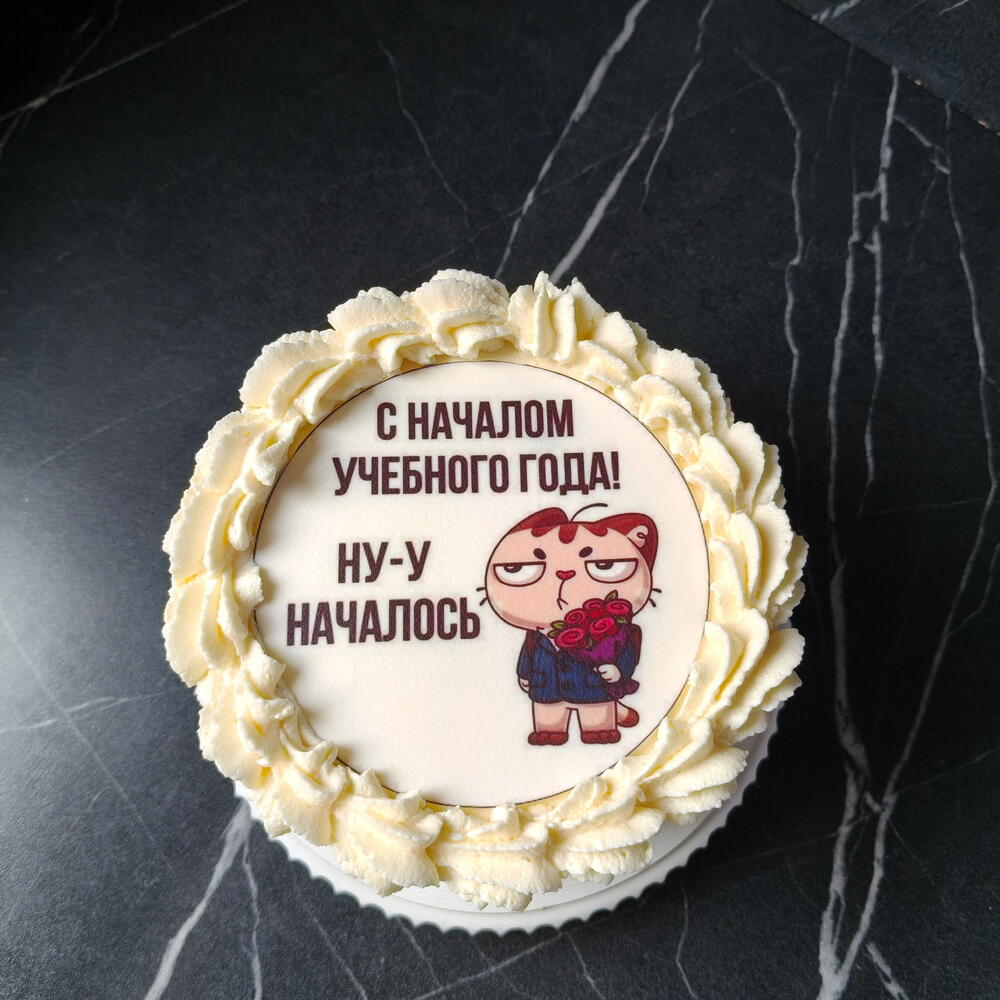 Мини-торт к 1 сентября 🍁